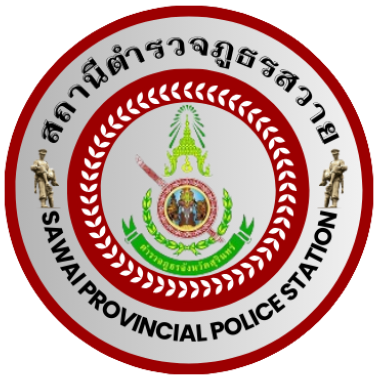 สถานีตำรวจภูธรสวาย logo