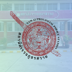 ข้อมูลผลการดำเนินงานเชิงสถิติในการตั้งจุดตรวจ ต.ค.67-มี.ค.68