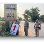 สำรวจพื้นที่เขาสวายพร้อมติดป้ายจราจรอำนวยความสะดวกงาน ประเพณีขึ้นเขาสวาย 28 – 30 มีนาคม 2568